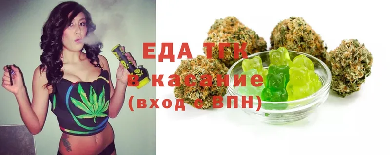 Cannafood конопля Мензелинск