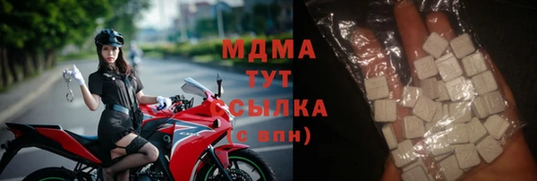 стаф Бугульма