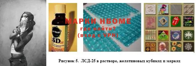 Марки 25I-NBOMe 1,5мг  hydra ONION  Мензелинск 